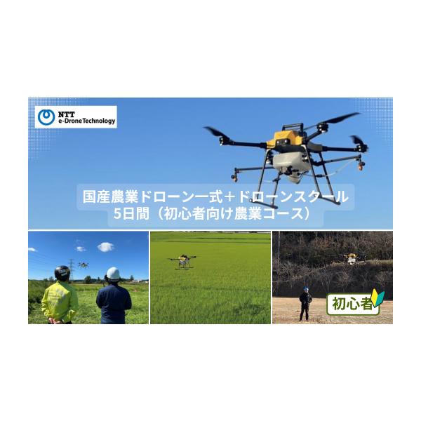 furusatochoice_6583730