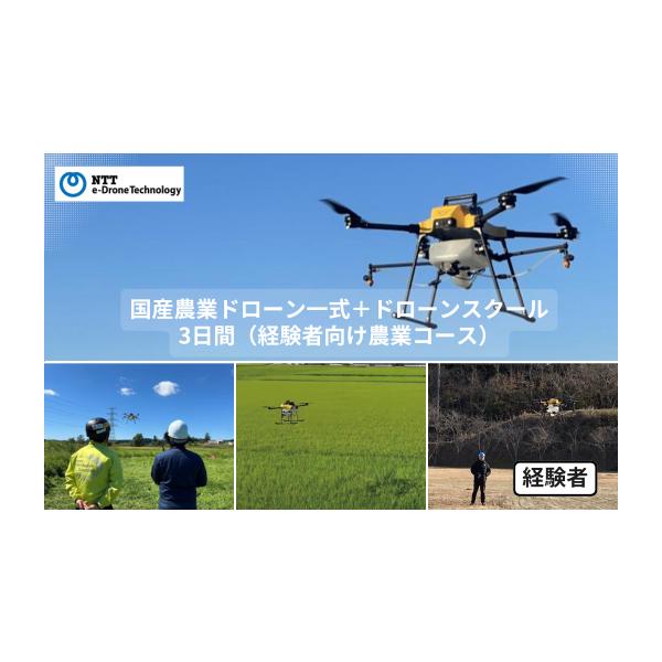 furusatochoice_6583731