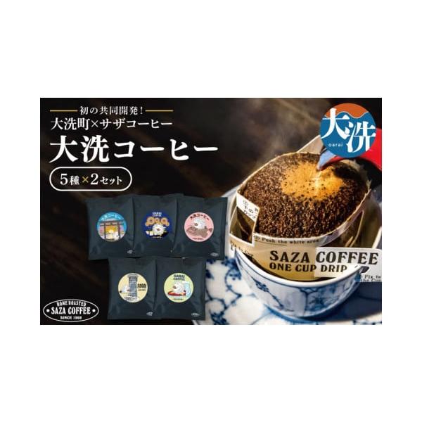 さくらまま様コーヒーセット さくらまま様コーヒーセット item19.jpg.webp