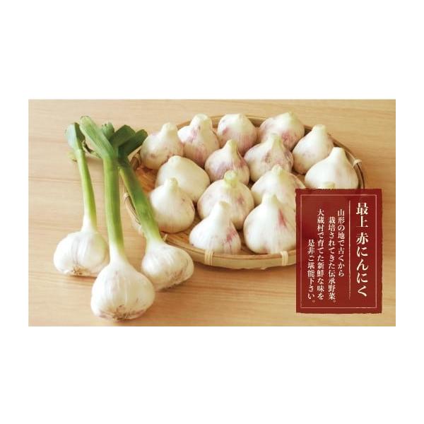 容量最上赤にんにく1kg（8〜15玉）消費期限陰干しすれば長持ちしますが、お早めにお召し上がりください。発送期日令和8年7月下旬〜10月頃配送常温 時間指定 別送申込期日令和8年8月〜9月下旬頃申込条件何度も申し込み可