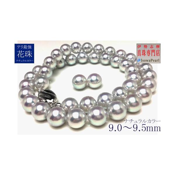 志摩市産アコヤ真珠9.0〜9.5ミリネックレスセット