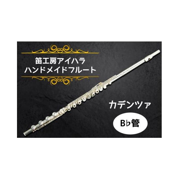 専用出品　オーダーメイド　山代笛 furusatochoice_6604134