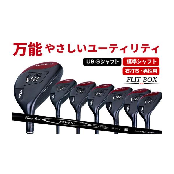 furusatochoice_6605878