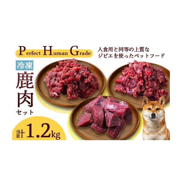 容量鹿肉ミンチ肉（500g）鹿ぶつ切り肉（200g）鹿肉ミンチ内臓ミックス（500g）▼原材料▼鹿肉（綾部産）消費期限製造から8か月（鹿ぶつ切り肉のみ1年） 保存：冷凍保存してください。発送期日入金確認後、1ヶ月以内に発送配送冷凍 別送申込...