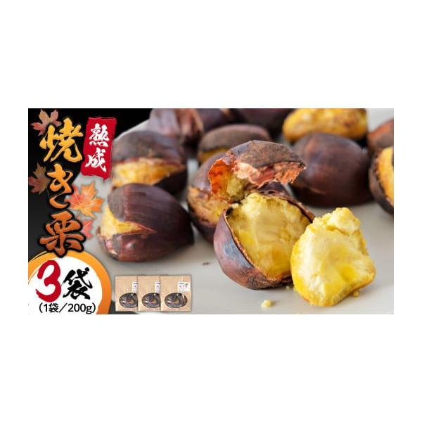 容量200g×3袋消費期限製造日より冷蔵7日発送期日2025年10月下旬より順次発送※収穫状況、熟成好況により発送時期が前後する場合がございます。配送冷蔵 別送申込期日2026年1月19日※青果物のためなくなり次第終了となります。事業者吉原...