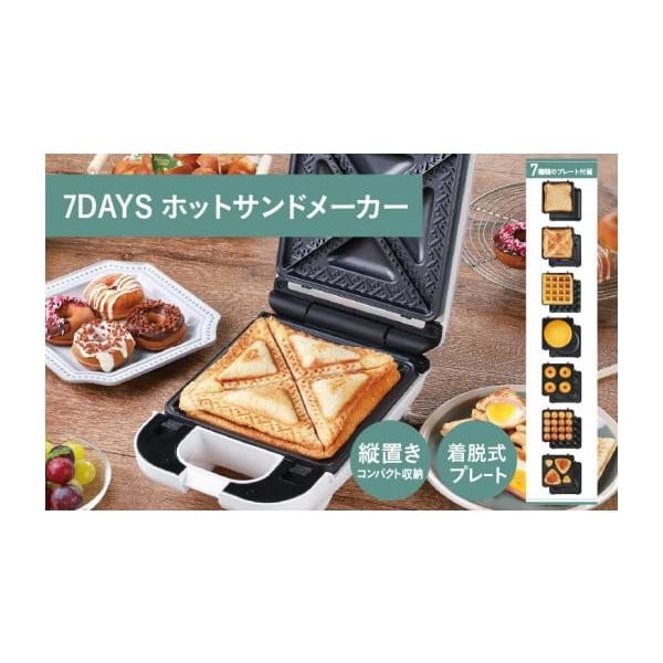 ワンワンホットサンドメーカー　懸賞当選品 ワンワンホットサンドメーカー 懸賞当選品
