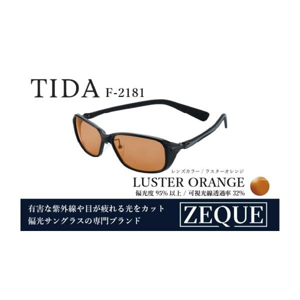 ふるさと納税 雑貨・日用品 大阪府 東大阪市 Zeque（ゼクー