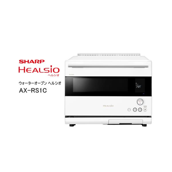 ふるさと納税 キッチン家電 大阪府 八尾市 XA101 SHARP ウォーター
