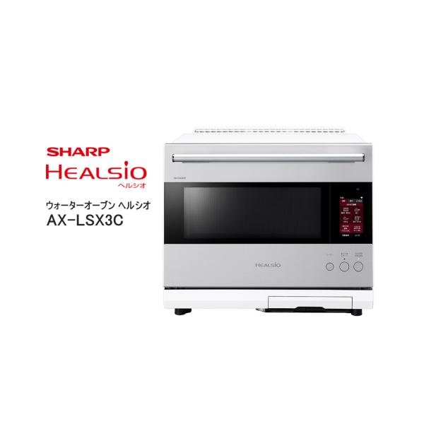 キッチン家電 ir35 ふるさと納税 キッチン家電 大阪府 八尾市 XC101 SHARP ウォーター