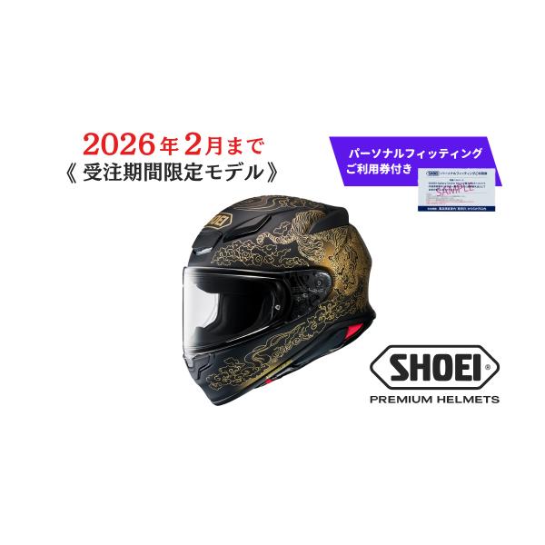 furusatochoice_6624528