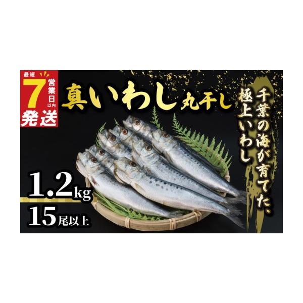【ゆきちゃん】丸干し　3キロ 幸ちゃん 紅はるか【訳あり】お得 平干し3Kg - 干し芋の通販。茨城県産