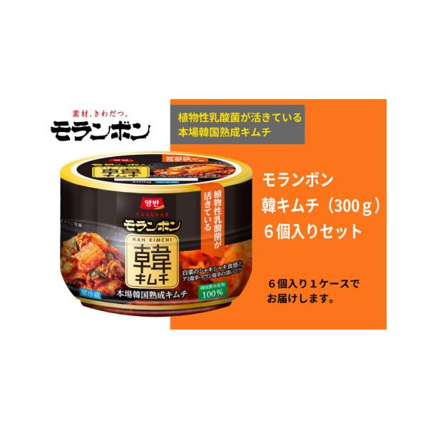 キムチ 韓国キムチ 大根」の人気商品一覧・価格比較 - 価格.com