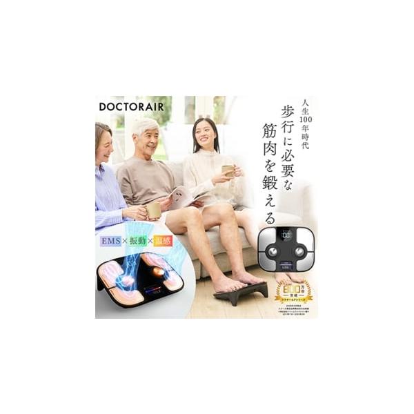 DOCTOR AIR フットケアマシン 未使用 DOCTOR AIR フットケアマシン 未使用 DOCTOR AIR フットケアマシン 未
