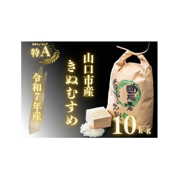 新米 きぬむすめ 20kg 令和５年度 農家直送 お米 Amazon.co.jp: 米 お米 令和6年産 20kg きぬむすめ 岡山県産