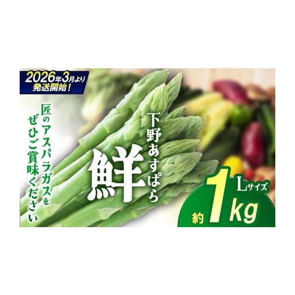 容量1kg消費期限お早めにお召し上がりください。発送期日2026年3月から順次発送予定※収穫状況によって発送時期が前後する場合がありますので予めご了承ください。※発送日・到着予定日等のご案内はしておりません。配送冷蔵 別送事業者上野ファーム...