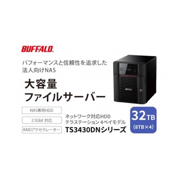 32TB対応4ベイデスクトップストレージのポイント解説