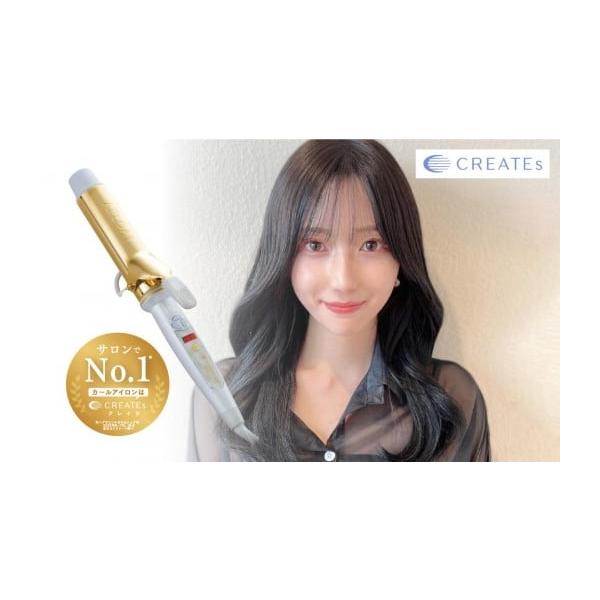 ふるさと納税 美容・健康家電 福岡県 福岡市 ヘアアイロン クレイツ