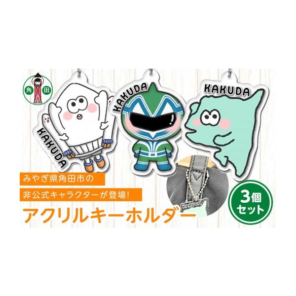 furusatochoice_6650516