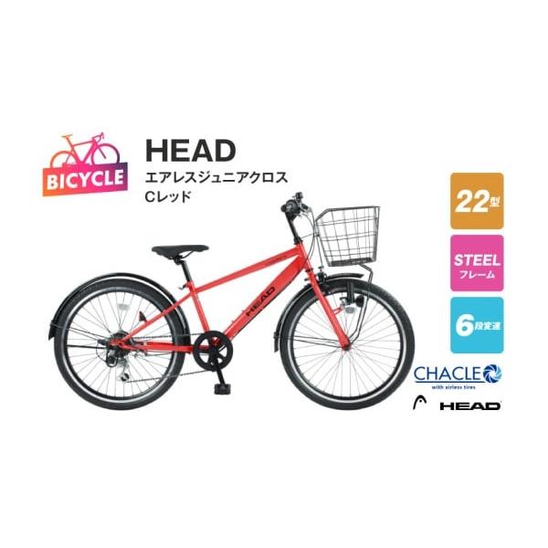 OGK シティサイクル 26インチ ブラウン 楽天市場】((ポイント5倍＆クーポン☆10/4から))『店舗受取専用