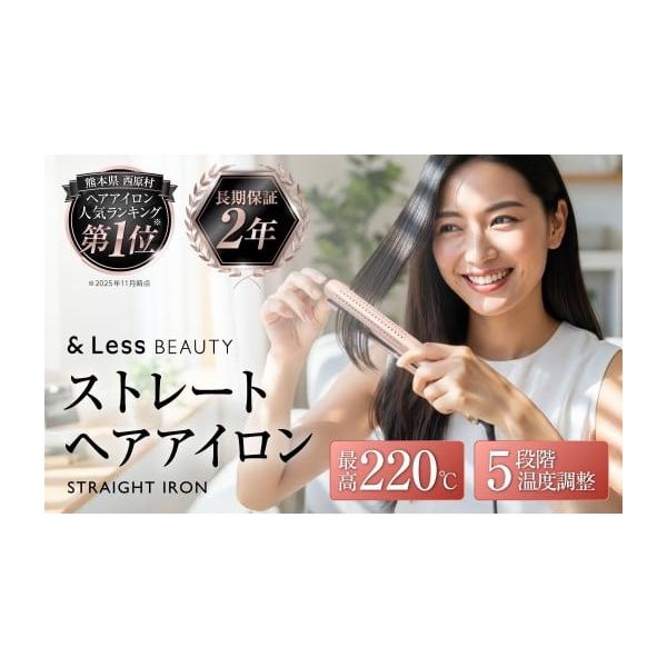 アイロン ヘアーアイロン fifty 2（mamoru kunn付） | ヘアアイロン・ドライヤー