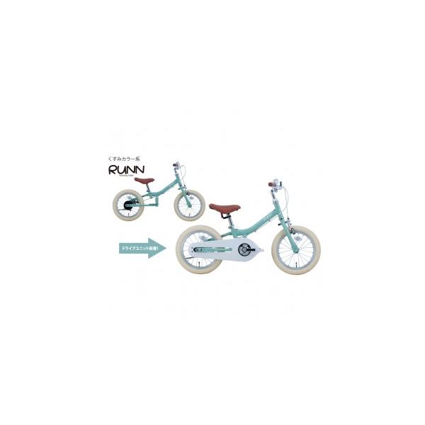 ふるさと納税 自転車 大阪府 堺市 サカイサイクル キックバイクから