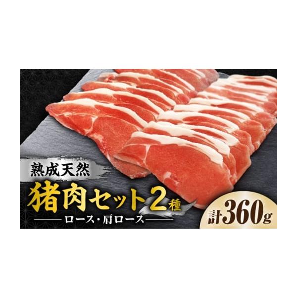 容量ロース肉スライス：100g×1個肩ロース肉スライス味付き（プルコギ味）：130g×2個【原料原産地】佐賀県産【加工地】佐賀県神崎郡吉野ヶ里町松隈10番地2消費期限【賞味期限】製造日より180日発送期日【通常】入金確認後、１ヶ月程度で発送...