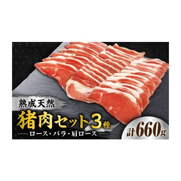 容量ロース肉スライス：100g×2個バラ肉スライス：100g×2個肩ロース肉スライス味付き（プルコギ味）：130g×2個【原料原産地】佐賀県産【加工地】佐賀県神崎郡吉野ヶ里町松隈10番地2消費期限【賞味期限】製造日より180日発送期日【通常...