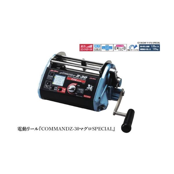 furusatochoice_6654744