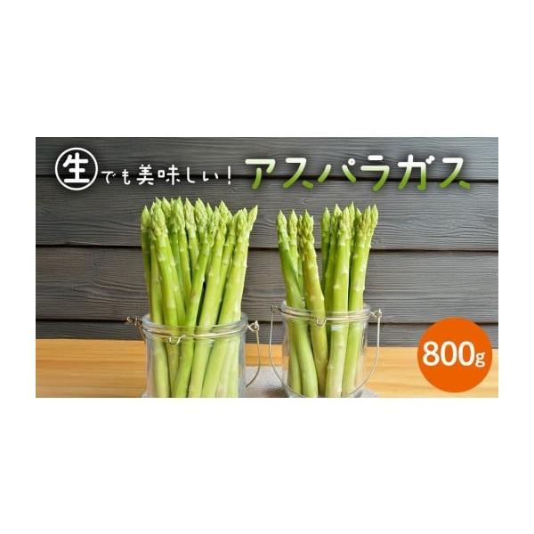 容量800g×1箱消費期限到着後6日程度発送期日入金確認後、3月上旬〜4月末にかけて発送配送冷蔵 別送申込期日2026年4月中旬事業者Freedom Farm株式会社申込条件何度も申し込み可、オンライン決済限定