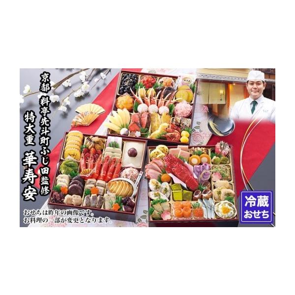 容量約5〜6人前、品目数68品約25.7×約25.7×約16（cm）◆お品書き◆【一の重】彩り袱紗焼き／春若新丈／くるみ甘露／杏子月冠／田作り／帆立貝柱若草田楽／合鴨スモーク／金柑蜜煮／ムール貝ポテトグラタン／ロブスター旨煮／抹茶羊羹金箔包...