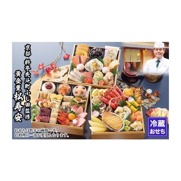 容量約3〜4人前、品目数51品約19.5×約19.5×約18.1（cm）◆お品書き◆【一の重】彩り袱紗焼き／ちりめん山椒／赤海老雲丹和え／ムール貝ガーリックオイル／ばい貝含め煮／海老艶煮／特大あわび酒蒸し／高野豆腐含め煮／若鶏黄味田楽焼き／...