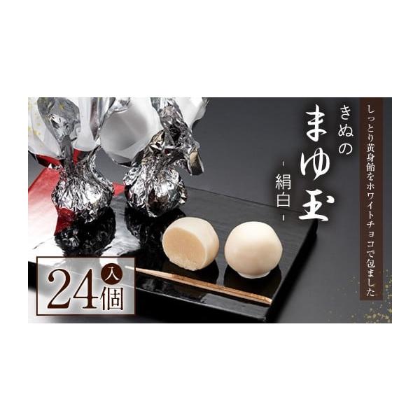 furusatochoice_6675744