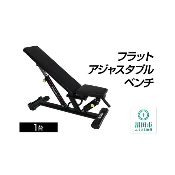 ふるさと納税 群馬県沼田市 BN511000ベンチを完全解説