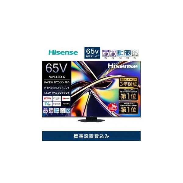 ふるさと納税で手に入れる65V型4K Mini LEDテレビ