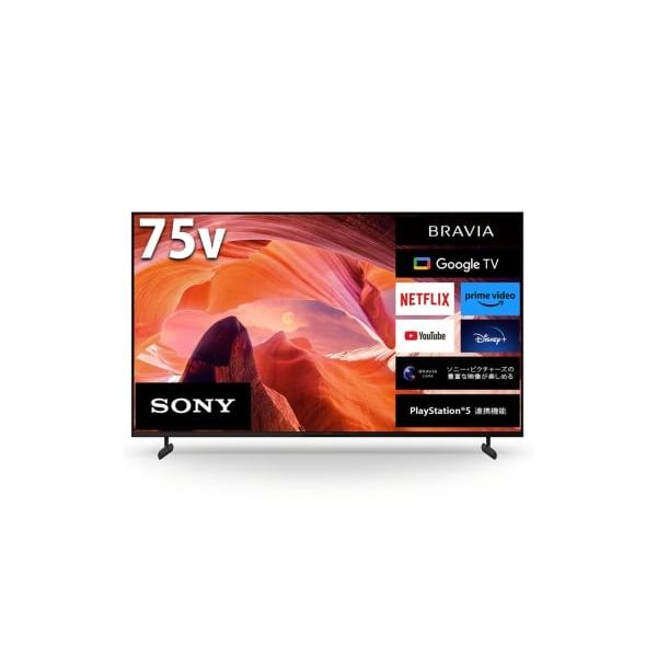 ソニーBRAVIA 75型4K液晶テレビの魅力と選び方