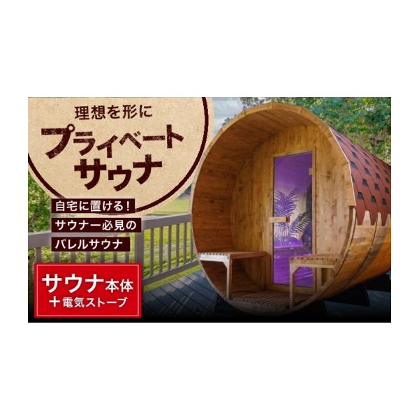 furusatochoice_6684246