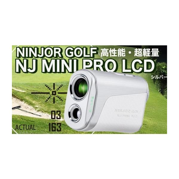 ラウンド用品・アクセサリー NINJOR GOLF NJ MINI PRO LCD 楽天市場】NINJOR GOLF NJ MINI PRO LCD ゴルフ 距離計 小型