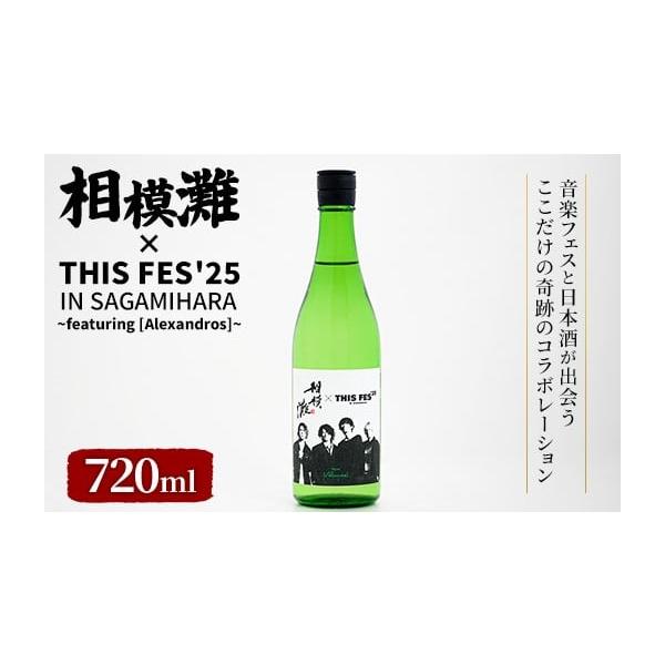 日本酒　四合瓶　ダイナ　花泉など約半額　値上げ 日本酒 四合瓶 ダイナ 花泉など約半額 値上げ