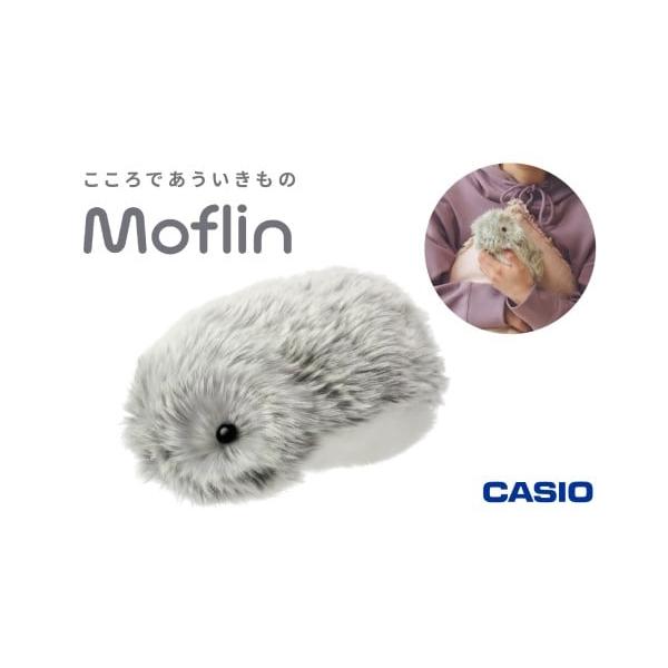 CASIO Moflin モフリン AIロボットペット グレー ふるさと納税 電化製品 山形県 東根市 CASIO AIペットロボット