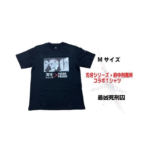 ふるさと納税 服 東京都 府中市 「刃牙」シリーズ×府中刑務所コラボT