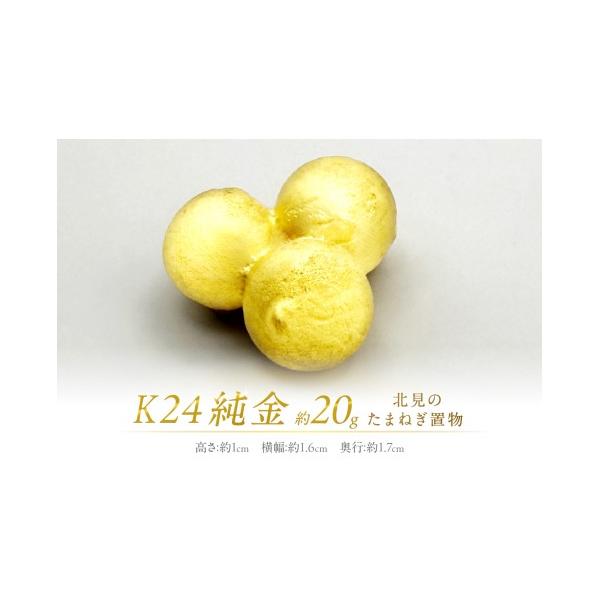 【北海道産】特大含む、天然砂金６粒セット☆自由研究素材やコレクション、蓄財に♪ furusatochoice_6716571