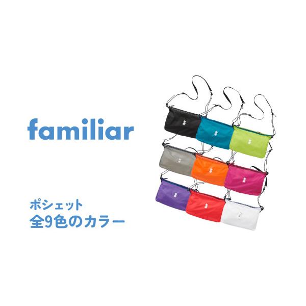 ふるさと納税 雑貨・日用品 石川県 かほく市 〈TO&FRO × familiar〉 9