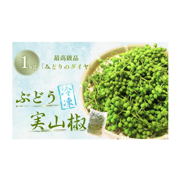 容量1kg(1kg×1袋)消費期限製造日より１年間発送期日入金を確認次第、順次発送いたします。※事前にお申し出がなく、長期不在等によりお礼の品をお受取りできなかった場合、再発送はできません。あらかじめご了承くださいませ。※出荷の際検品後発送...