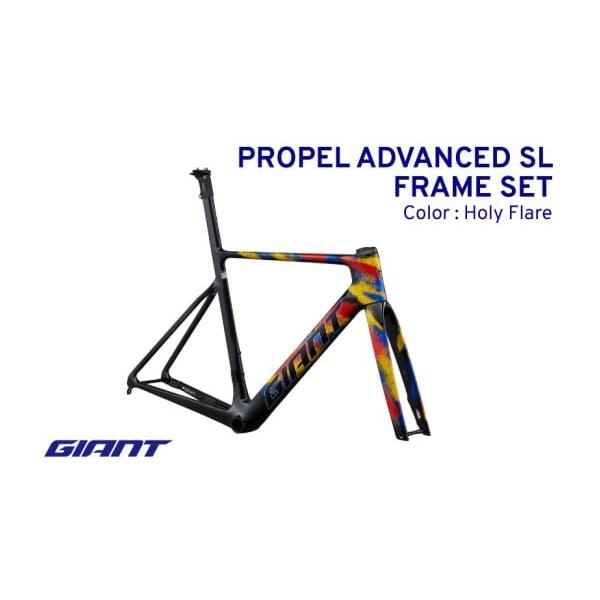 ふるさと納税 自転車 愛媛県 松前町 フレームのみ GIANT PROPEL