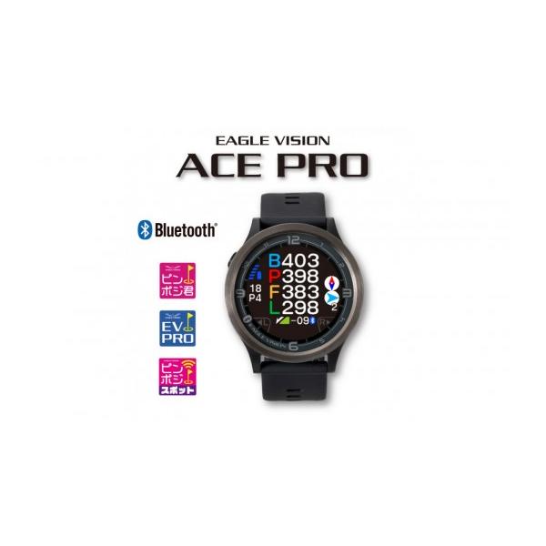 ふるさと納税 ゴルフグッズ 兵庫県 神戸市 EAGLE VISION ACE PRO BK