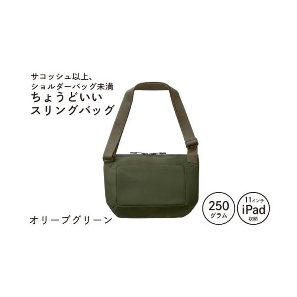 【美品】READYMADE ショルダーバッグ オリーブグリーン READYMADE オリーブグリーン ショルダーバッグレディメイド