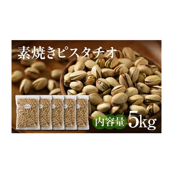 furusatochoice_6743691