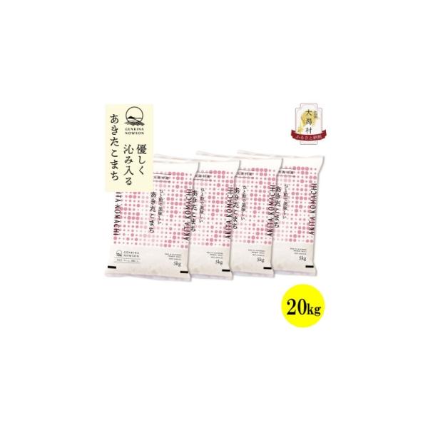 furusatochoice_6743969