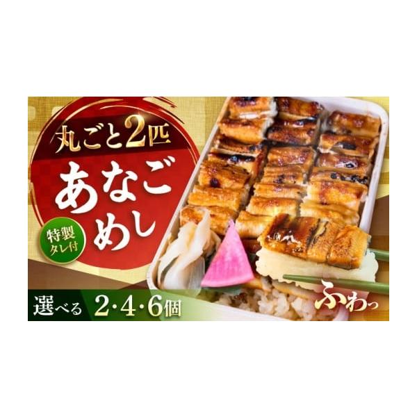 容量冷凍あなごめし※内容量:1つあたり約330g＋パッケージの重さ※天然ものの為、内容量は前後しますがご了承くださいませ。【加工地】広島県福山市消費期限製造・加工後 15日以内発送期日【スピード発送】決済から7日程度で発送配送冷凍 時間指定...