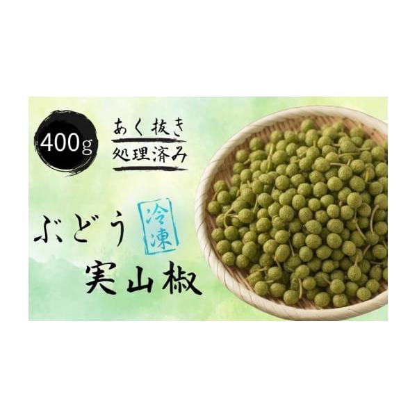 容量100g×4袋消費期限製造日より１年間発送期日入金を確認次第、順次発送いたします。配送冷凍 別送事業者株式会社田和農機申込条件何度も申し込み可、オンライン決済限定